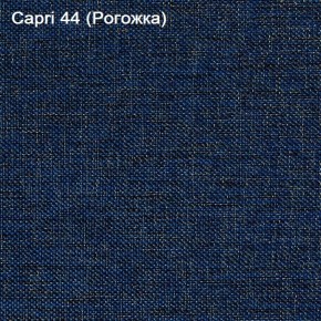 Диван угловой Капри (Capri 44) Рогожка в Дегтярске - degtyarsk.ok-mebel.com | фото 4