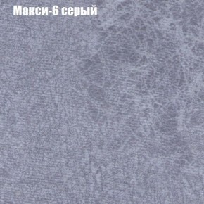 Диван угловой КОМБО-1 МДУ (ткань до 300) в Дегтярске - degtyarsk.ok-mebel.com | фото 13