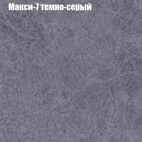 Диван угловой КОМБО-1 МДУ (ткань до 300) в Дегтярске - degtyarsk.ok-mebel.com | фото 14