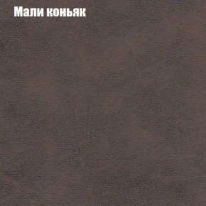 Диван угловой КОМБО-1 МДУ (ткань до 300) в Дегтярске - degtyarsk.ok-mebel.com | фото 15