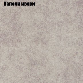 Диван угловой КОМБО-1 МДУ (ткань до 300) в Дегтярске - degtyarsk.ok-mebel.com | фото 18