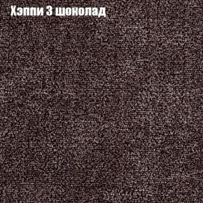Диван угловой КОМБО-1 МДУ (ткань до 300) в Дегтярске - degtyarsk.ok-mebel.com | фото 31