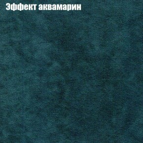 Диван угловой КОМБО-1 МДУ (ткань до 300) в Дегтярске - degtyarsk.ok-mebel.com | фото 33
