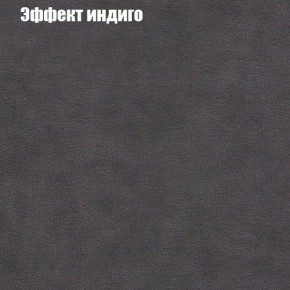 Диван угловой КОМБО-1 МДУ (ткань до 300) в Дегтярске - degtyarsk.ok-mebel.com | фото 38