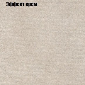 Диван угловой КОМБО-1 МДУ (ткань до 300) в Дегтярске - degtyarsk.ok-mebel.com | фото 40