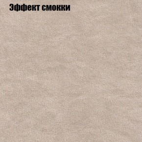 Диван угловой КОМБО-1 МДУ (ткань до 300) в Дегтярске - degtyarsk.ok-mebel.com | фото 43