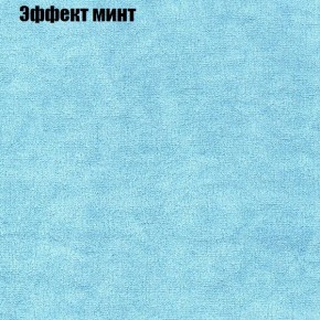 Диван угловой КОМБО-3 МДУ (ткань до 300) в Дегтярске - degtyarsk.ok-mebel.com | фото 63