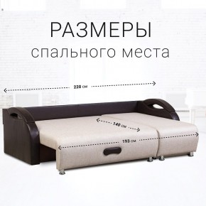 Диван угловой Юпитер Аслан бежевый (ППУ) в Дегтярске - degtyarsk.ok-mebel.com | фото 3
