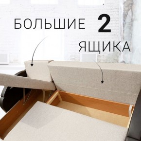 Диван угловой Юпитер Аслан бежевый (ППУ) в Дегтярске - degtyarsk.ok-mebel.com | фото 7