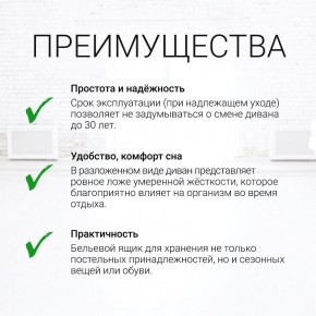 Диван угловой Юпитер Аслан бежевый (ППУ) в Дегтярске - degtyarsk.ok-mebel.com | фото 9