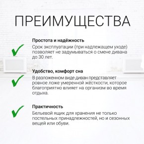 Диван угловой Юпитер (Боннель) в Дегтярске - degtyarsk.ok-mebel.com | фото 9