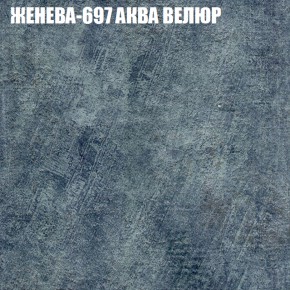 Диван Виктория 2 (ткань до 400) НПБ в Дегтярске - degtyarsk.ok-mebel.com | фото 27