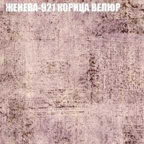 Диван Виктория 2 (ткань до 400) НПБ в Дегтярске - degtyarsk.ok-mebel.com | фото 29