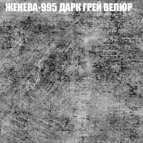 Диван Виктория 2 (ткань до 400) НПБ в Дегтярске - degtyarsk.ok-mebel.com | фото 30