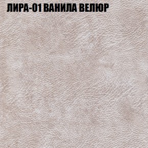 Диван Виктория 2 (ткань до 400) НПБ в Дегтярске - degtyarsk.ok-mebel.com | фото 41