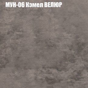 Диван Виктория 2 (ткань до 400) НПБ в Дегтярске - degtyarsk.ok-mebel.com | фото 51