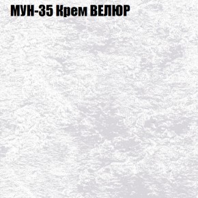 Диван Виктория 2 (ткань до 400) НПБ в Дегтярске - degtyarsk.ok-mebel.com | фото 54