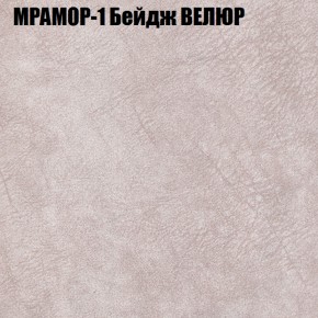 Диван Виктория 3 (ткань до 400) НПБ в Дегтярске - degtyarsk.ok-mebel.com | фото 33