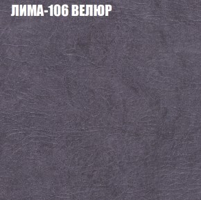 Диван Виктория 4 (ткань до 400) НПБ в Дегтярске - degtyarsk.ok-mebel.com | фото 24