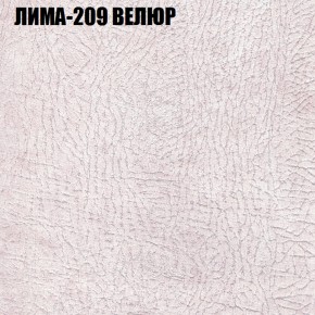 Диван Виктория 4 (ткань до 400) НПБ в Дегтярске - degtyarsk.ok-mebel.com | фото 26