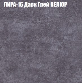 Диван Виктория 4 (ткань до 400) НПБ в Дегтярске - degtyarsk.ok-mebel.com | фото 32