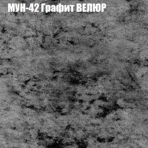 Диван Виктория 4 (ткань до 400) НПБ в Дегтярске - degtyarsk.ok-mebel.com | фото 44