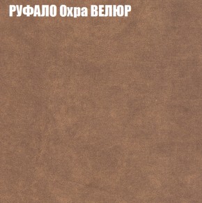 Диван Виктория 4 (ткань до 400) НПБ в Дегтярске - degtyarsk.ok-mebel.com | фото 48