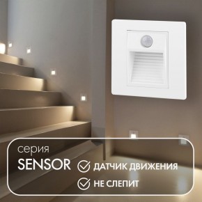 DK1020-WH Светильник встраиваемый в стену c датчиком движения, IP 20, LED 3000, 1 Вт, белый, пластик в Дегтярске - degtyarsk.ok-mebel.com | фото 2