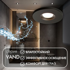 DK2036-BK Встраиваемый светильник влагозащ., IP 44, до 15 Вт, GU10, LED, черный, алюминий в Дегтярске - degtyarsk.ok-mebel.com | фото 4