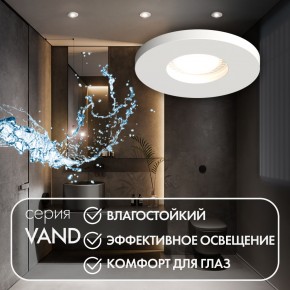 DK2036-WH Встраиваемый светильник влагозащ., IP 44, до 15 Вт, GU10, LED, белый, алюминий в Дегтярске - degtyarsk.ok-mebel.com | фото 4