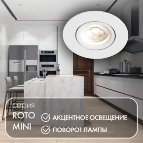 DK2037-WH Встраиваемый светильник , IP 20, 50 Вт, GU10, белый, алюминий в Дегтярске - degtyarsk.ok-mebel.com | фото 3