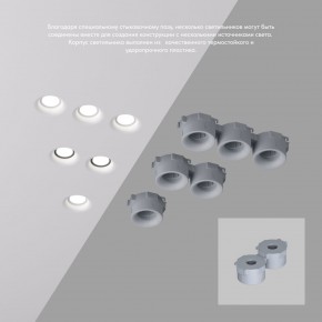 DK2080-WH Встраиваемый точечный светильник для натяжных ПВХ потолков INVIZ, IP 20, до 9 Вт, GU10, LED, белый, ABS-пластик в Дегтярске - degtyarsk.ok-mebel.com | фото 4