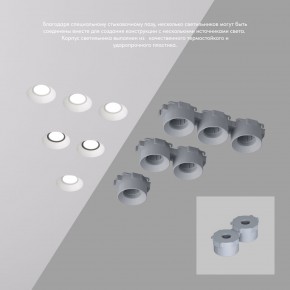DK2081-WH Встраиваемый точечный светильник для натяжных ПВХ потолков INVIZ, IP 20, до 9 Вт, GU10, LED, белый, ABS-пластик в Дегтярске - degtyarsk.ok-mebel.com | фото 4