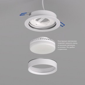 DK2090-WH Встраиваемый светильник FLAT, IP 20, до 15 Вт, GX53, LED, белый, алюминий в Дегтярске - degtyarsk.ok-mebel.com | фото 2