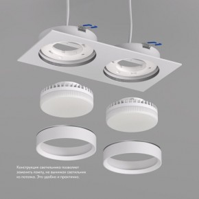 DK2092-WH Встраиваемый светильник FLAT, IP 20, до 15 Вт, GX53, LED, белый, алюминий в Дегтярске - degtyarsk.ok-mebel.com | фото 3