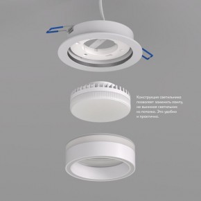 DK2100-WH Встраиваемый светильник NIKO, IP 20, до 15 Вт, GX53, LED, белый, акрил, алюминий в Дегтярске - degtyarsk.ok-mebel.com | фото 3