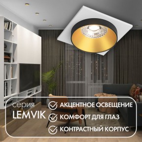 DK2402-GD Встраиваемый светильник, IP 20, 50 Вт, GU10, черный/золотой, алюминий в Дегтярске - degtyarsk.ok-mebel.com | фото 6