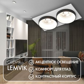DK2422-BK Встраиваемый светильник, IP 20, 50 Вт, GU10, черный, алюминий в Дегтярске - degtyarsk.ok-mebel.com | фото 6