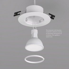 DK3028-WH Встраиваемый светильник, IP 20, 10 Вт, GU5.3, LED, белый, пластик в Дегтярске - degtyarsk.ok-mebel.com | фото 4
