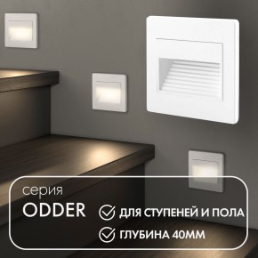 DK3050-WH Светильник встраиваемый в стену, IP 20, LED 3000, 1 Вт, белый, пластик в Дегтярске - degtyarsk.ok-mebel.com | фото 5