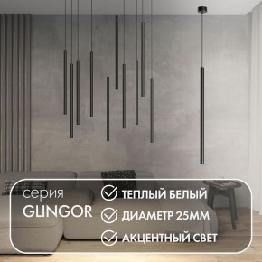 DK4303-BK Подвесной светильник со встроенным светодиодом, 5W, IP 20, 3000K, черный, алюминий в Дегтярске - degtyarsk.ok-mebel.com | фото 2