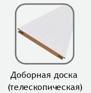 Доборная доска белый (телескопическая) 2070х100х10 в Дегтярске - degtyarsk.ok-mebel.com | фото