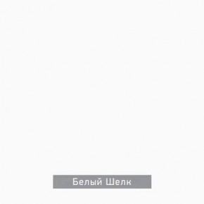 ДОМИНО-2 Стол раскладной в Дегтярске - degtyarsk.ok-mebel.com | фото 7