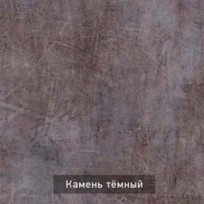 ДОМИНО-2 Стол раскладной в Дегтярске - degtyarsk.ok-mebel.com | фото 8