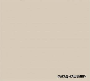 ФЬЮДЖИ Кухонный гарнитур Экстра (3000 мм) в Дегтярске - degtyarsk.ok-mebel.com | фото 7
