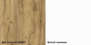Гостиная Альба компоновка 1 в Дегтярске - degtyarsk.ok-mebel.com | фото 3