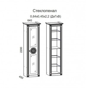 Гостиная Джулия 3.0 (Белый/Белое дерево с платиной золото) в Дегтярске - degtyarsk.ok-mebel.com | фото 2