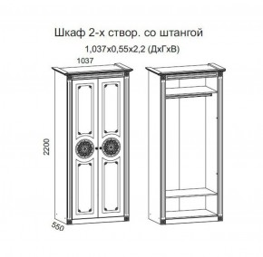 Гостиная Джулия 3.4 (Итальянский орех/Груша с платиной черной) в Дегтярске - degtyarsk.ok-mebel.com | фото 2