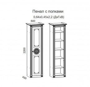 Гостиная Джулия 3.4 (Итальянский орех/Груша с платиной черной) в Дегтярске - degtyarsk.ok-mebel.com | фото 4