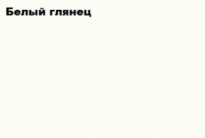 КИМ Гостиная Вариант №2 МДФ (Белый глянец/Венге) в Дегтярске - degtyarsk.ok-mebel.com | фото 3